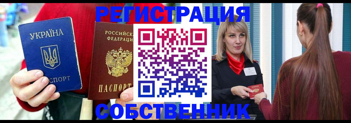 прописка гарантия в Мариинском Посаде